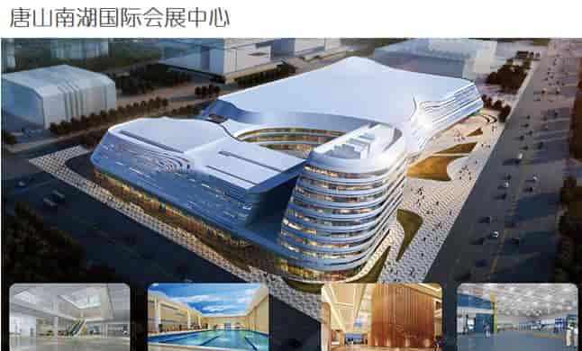 2019第4屆唐山國(guó)際體育健身休閑產(chǎn)業(yè)博覽會(huì)邀請(qǐng)函