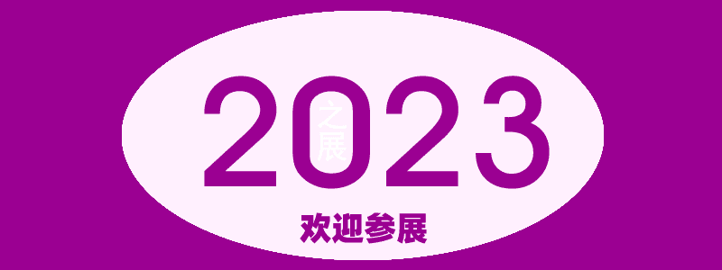 1682642036500138.png 微信圖片_20230109083847.png