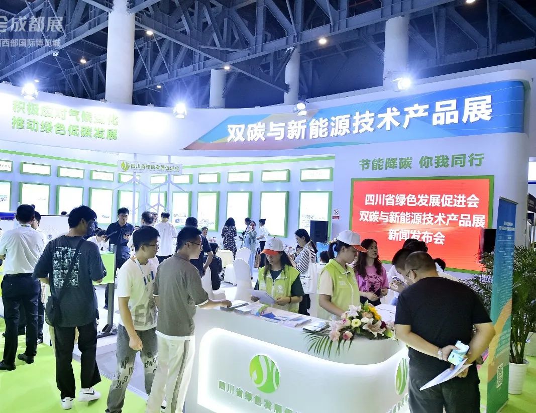 1705280939728121.jpg 23成都9.jpg